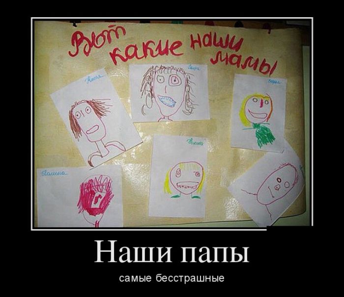 Демотиваторы