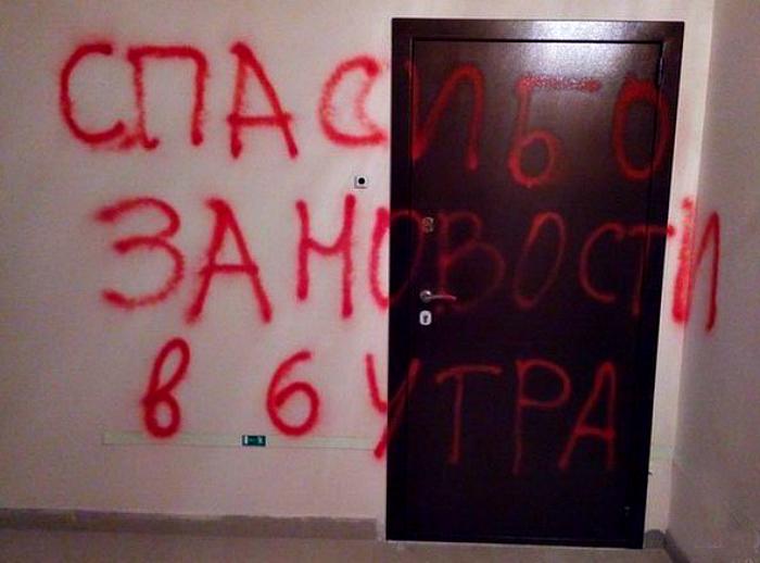 Сосед соседу друг
