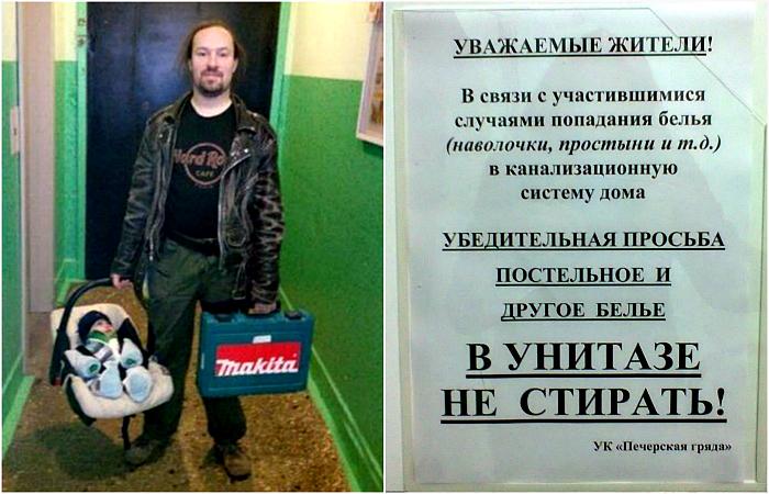 Сосед соседу друг
