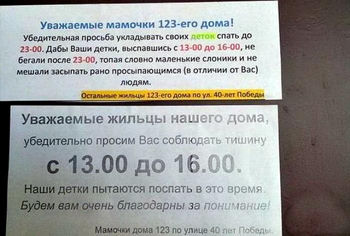 Сосед соседу друг