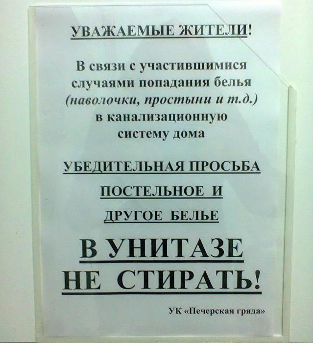 Сосед соседу друг