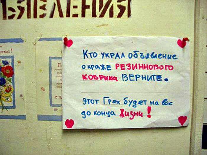 Сосед соседу друг