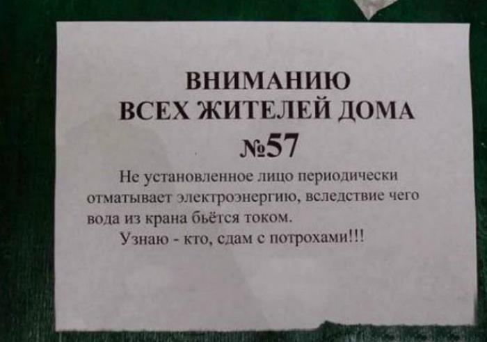 Сосед соседу друг