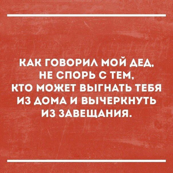 Прикольные картинки