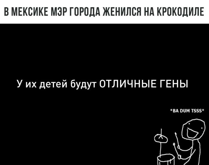 Смешные комиксы