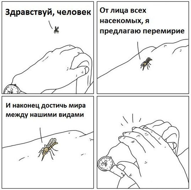 Смешные комиксы