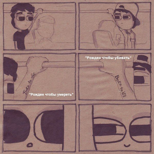 Смешные комиксы