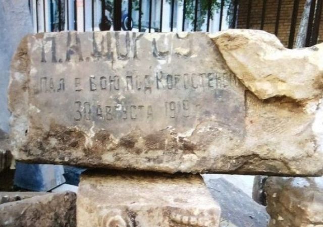 Неожиданная находка в Самаре во время дорожных работ