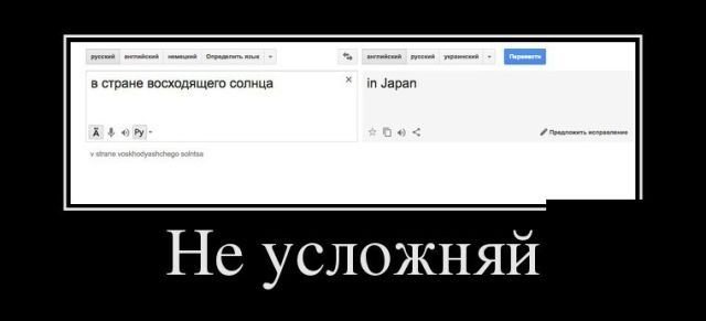 Демотиваторы