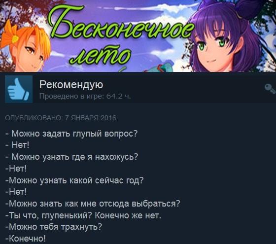 Забавные отзывы и комментарии к видеоиграм