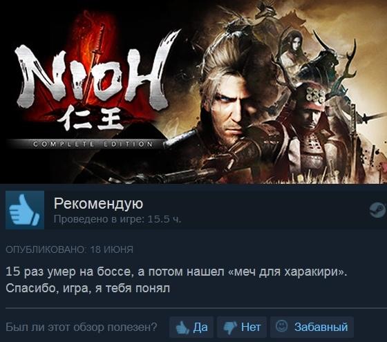 Забавные отзывы и комментарии к видеоиграм