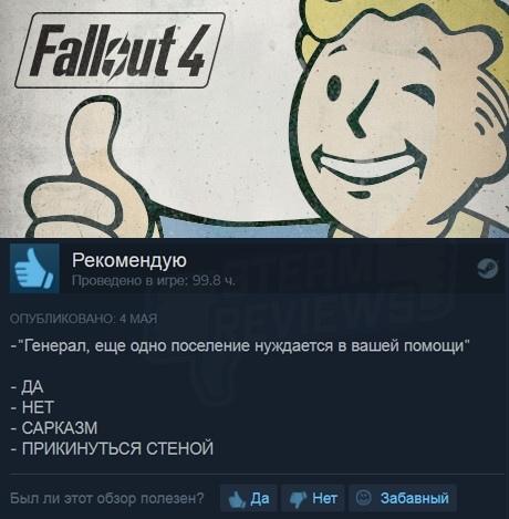 Забавные отзывы и комментарии к видеоиграм