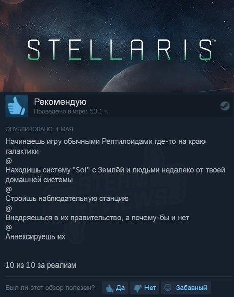 Забавные отзывы и комментарии к видеоиграм
