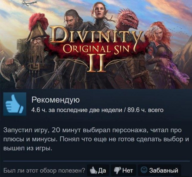 Забавные отзывы и комментарии к видеоиграм