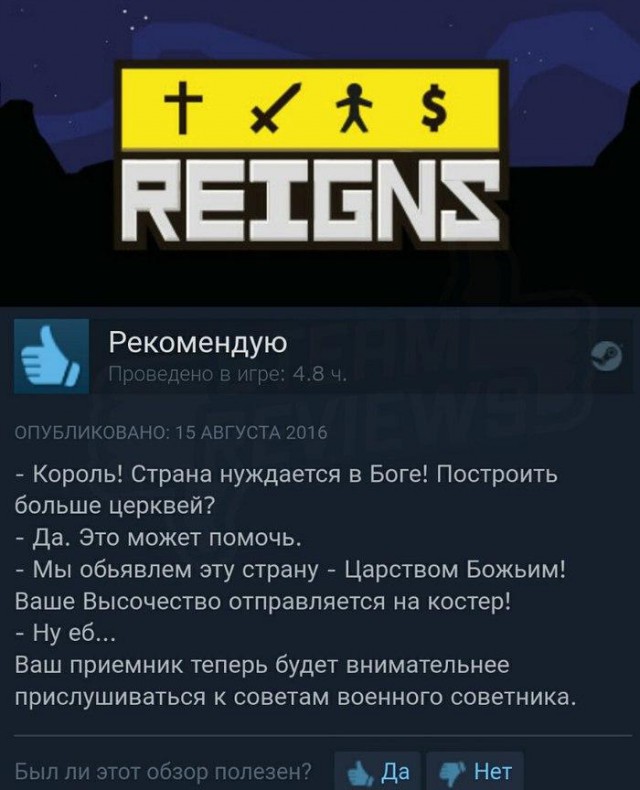 Забавные отзывы и комментарии к видеоиграм