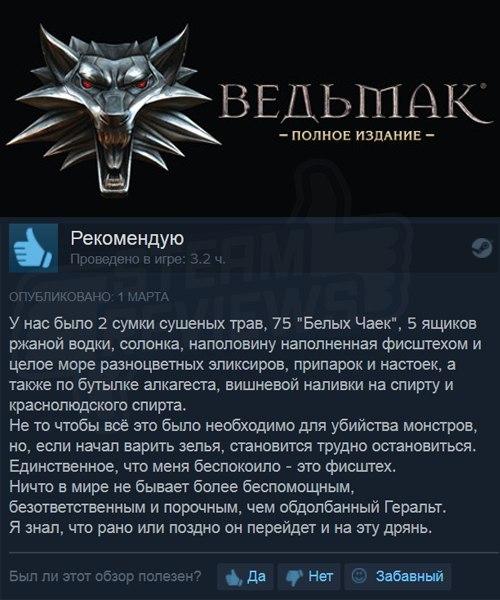 Забавные отзывы и комментарии к видеоиграм