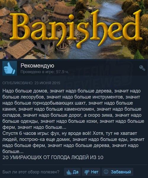 Забавные отзывы и комментарии к видеоиграм