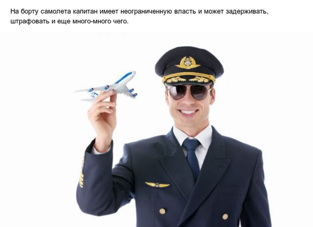 Познавательные факты о полетах на самолетах