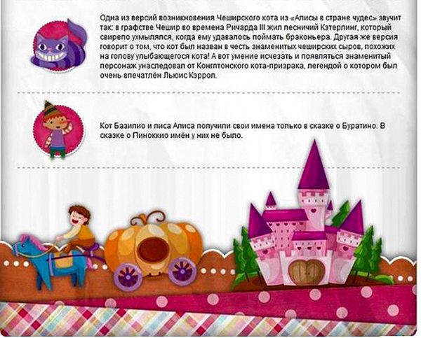 Про сказки