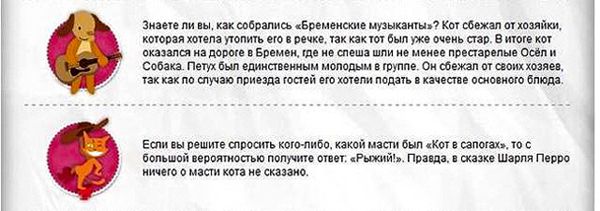Про сказки