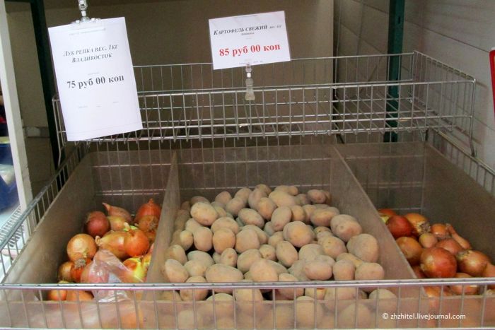 Ценники чукотских магазинов