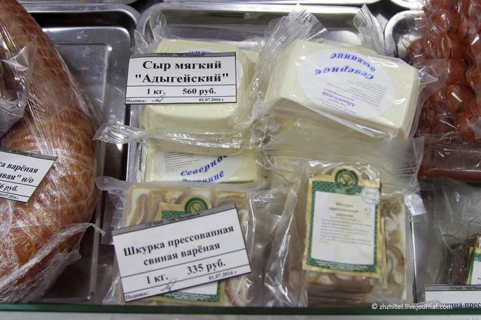 Ценники чукотских магазинов
