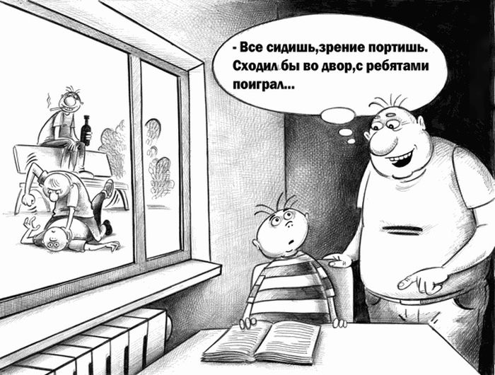 Смешные комиксы
