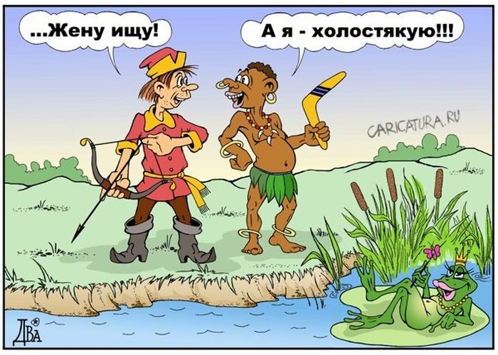 Смешные комиксы