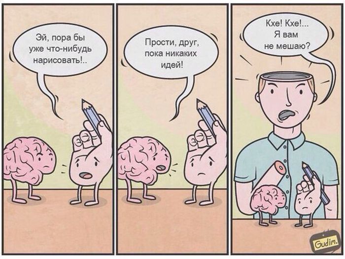 Смешные комиксы