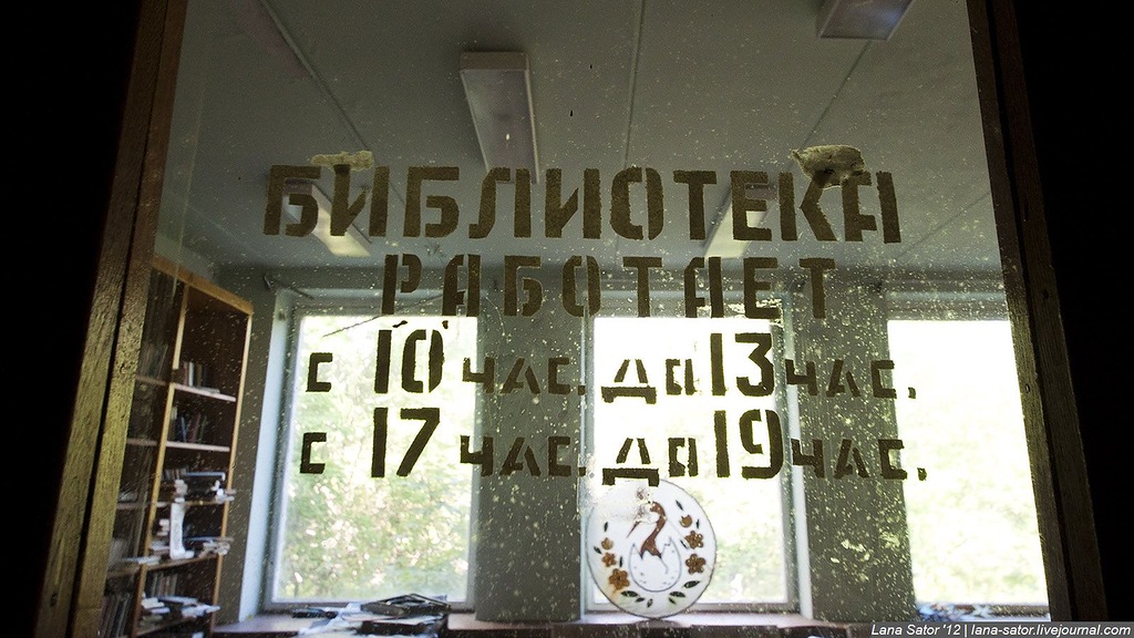 Заброшенный пионерский лагерь с бассейном и бомбоубежищем (72 фото) Заброшенный пионерский лагерь с бассейном и бомбоубежищем (72 фото)