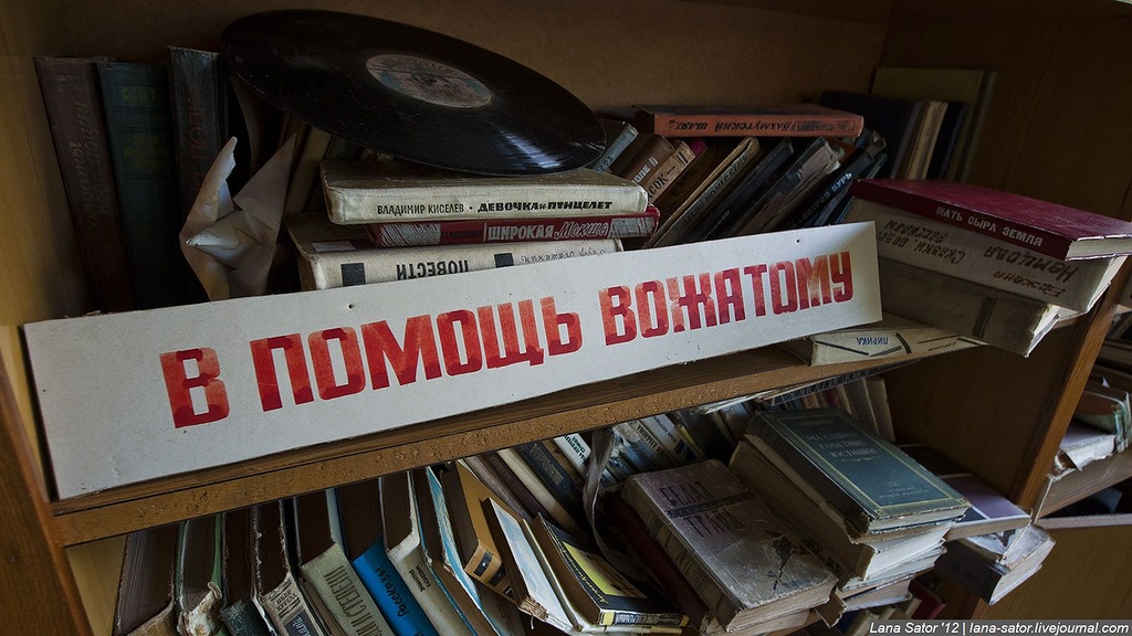 Заброшенный пионерский лагерь с бассейном и бомбоубежищем (72 фото) Заброшенный пионерский лагерь с бассейном и бомбоубежищем (72 фото)