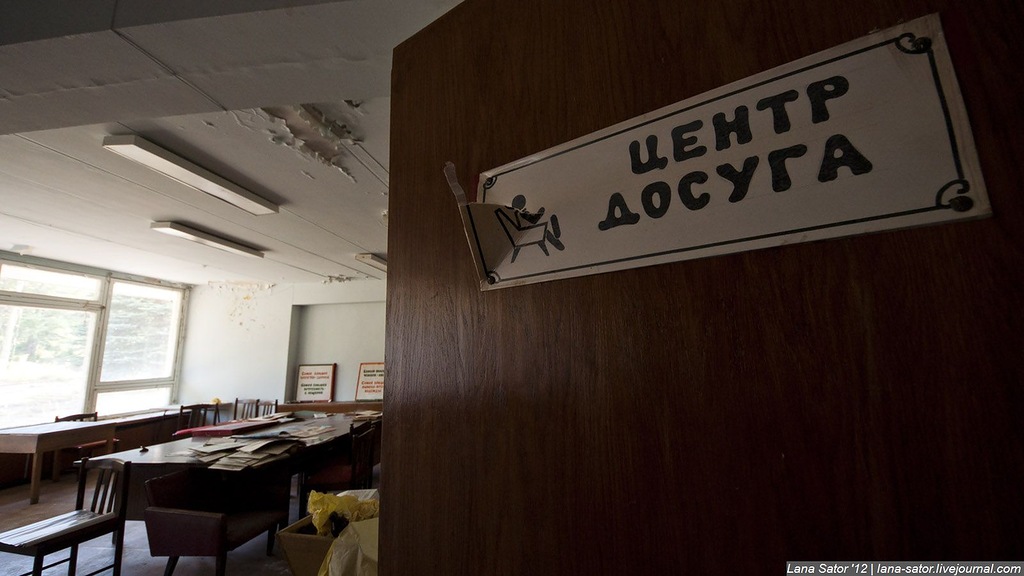 Заброшенный пионерский лагерь с бассейном и бомбоубежищем (72 фото) Заброшенный пионерский лагерь с бассейном и бомбоубежищем (72 фото)