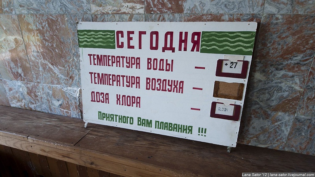 Заброшенный пионерский лагерь с бассейном и бомбоубежищем (72 фото) Заброшенный пионерский лагерь с бассейном и бомбоубежищем (72 фото)