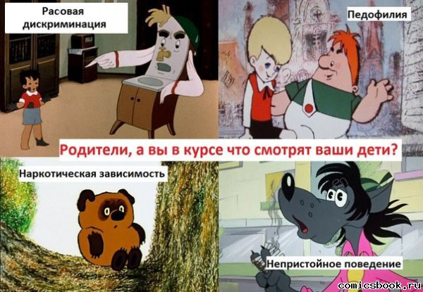 Прикольные комиксы  (21 фото)