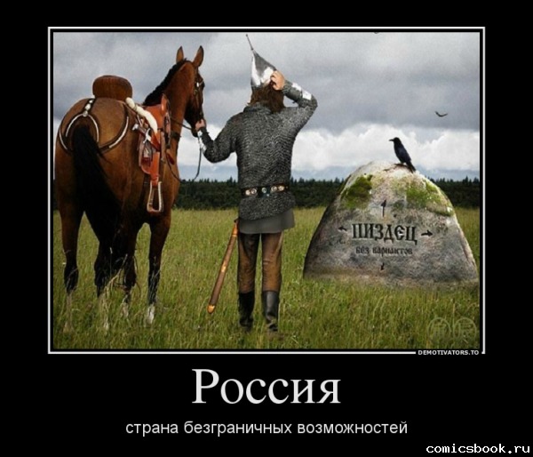 Демотиваторы  (69 фото) Демотиваторы  (69 фото)