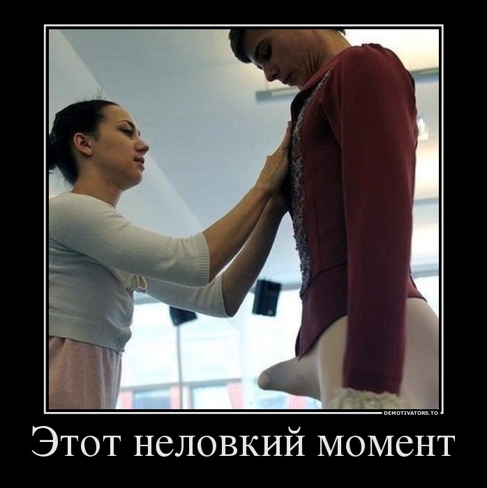Демотиваторы  (69 фото)