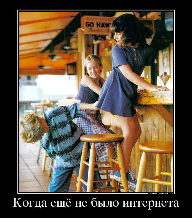 Демотиваторы  (69 фото)