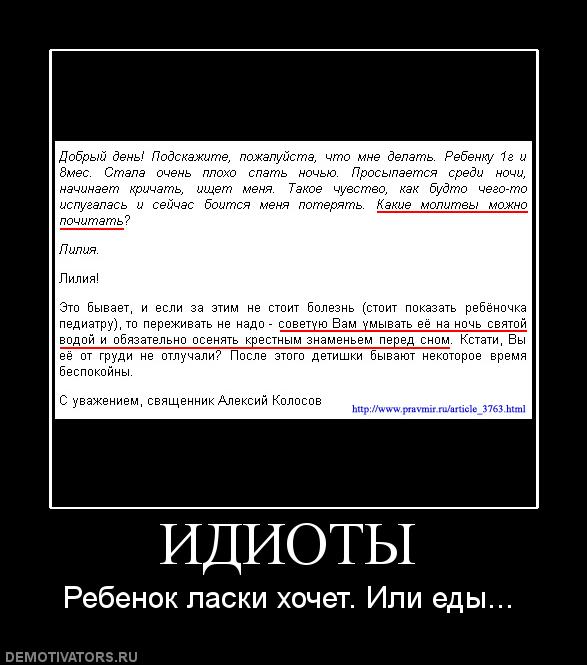Демотиваторы  (69 фото)