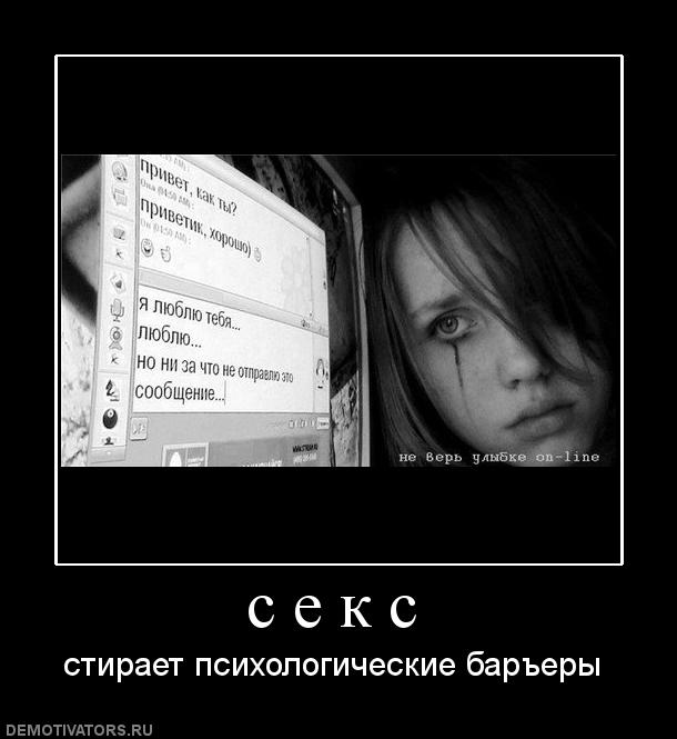 Демотиваторы  (69 фото)