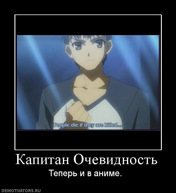 Демотиваторы  (69 фото)