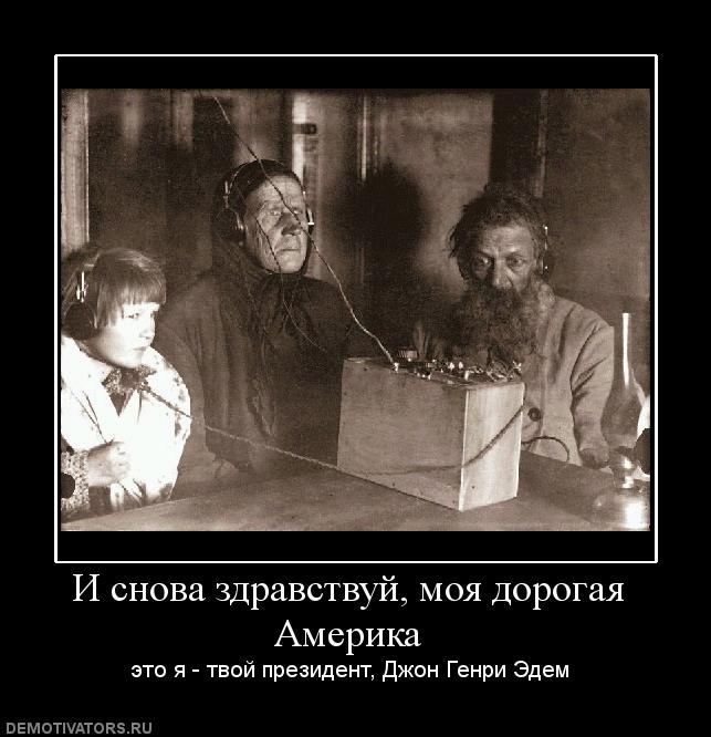 Демотиваторы  (69 фото)