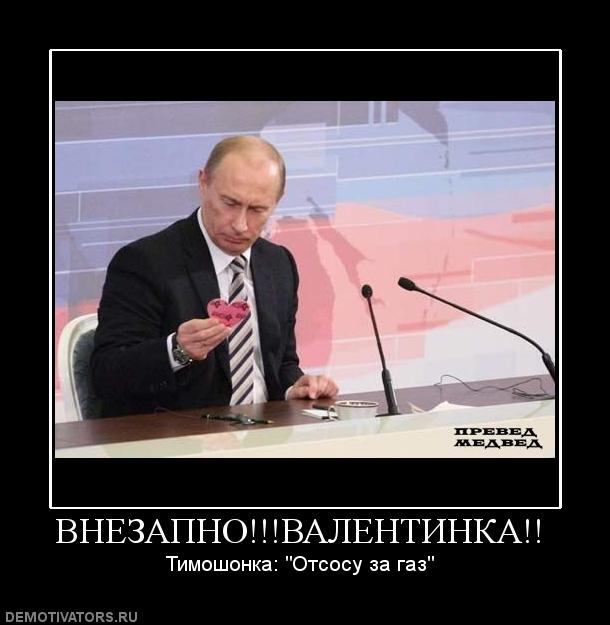 Демотиваторы  (69 фото)