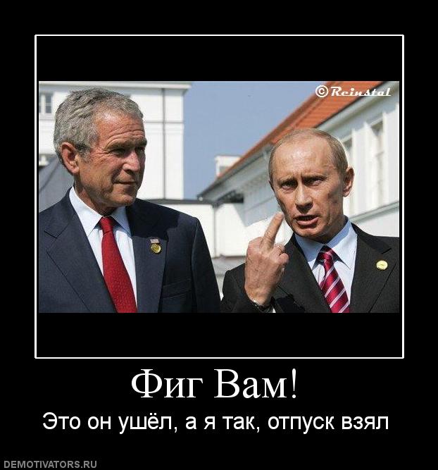 Демотиваторы  (69 фото)