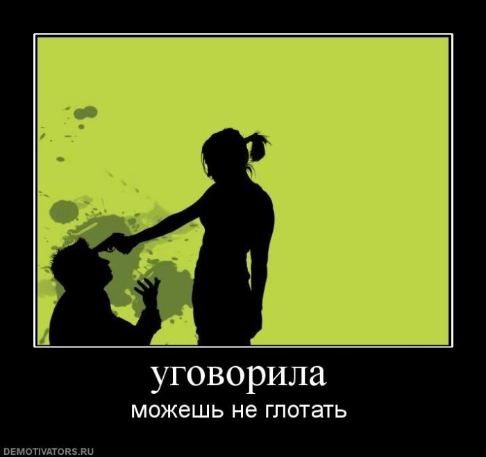 Демотиваторы  (69 фото)