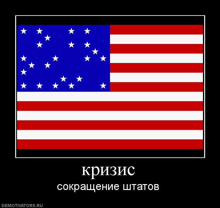 Демотиваторы  (69 фото)