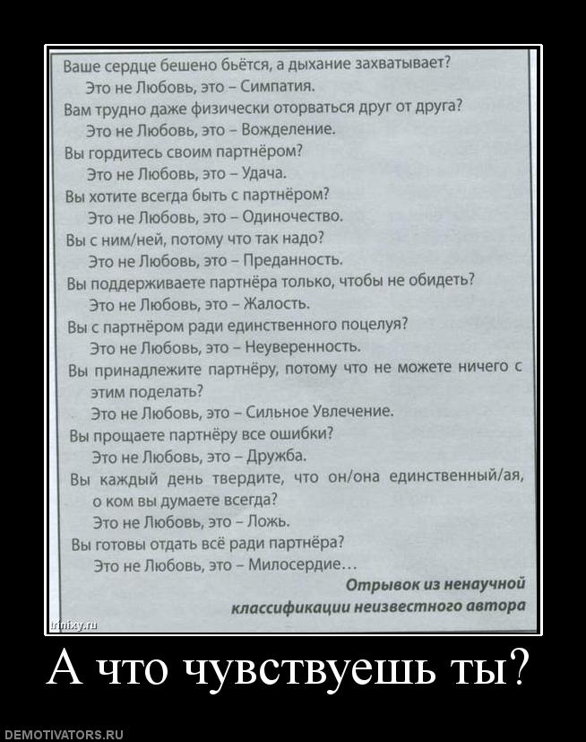 Демотиваторы  (69 фото)