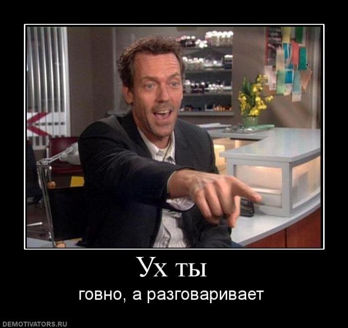 Демотиваторы  (69 фото)