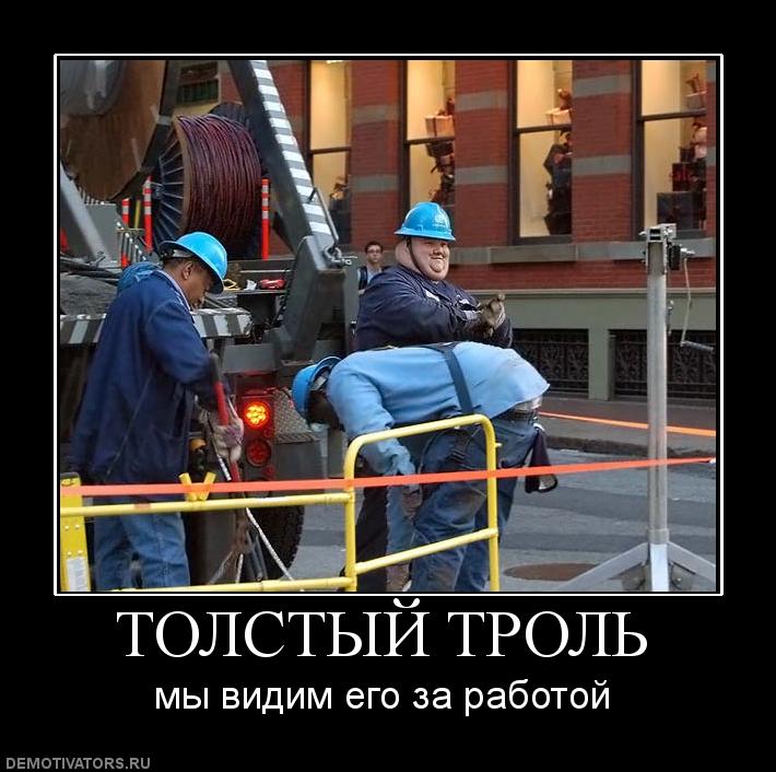 Демотиваторы  (69 фото)