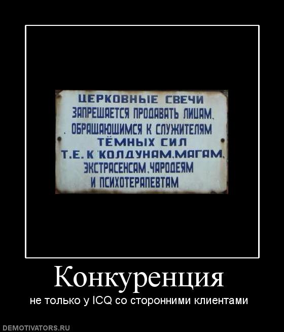 Демотиваторы  (69 фото)