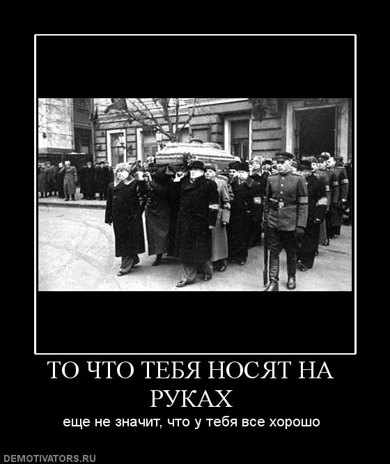 Демотиваторы  (69 фото)